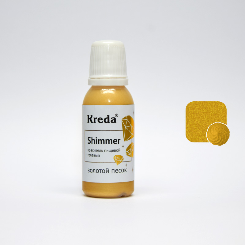 DS.02 Краситель-шиммер пищевой гелевый "Kreda" золотой песок (20г)