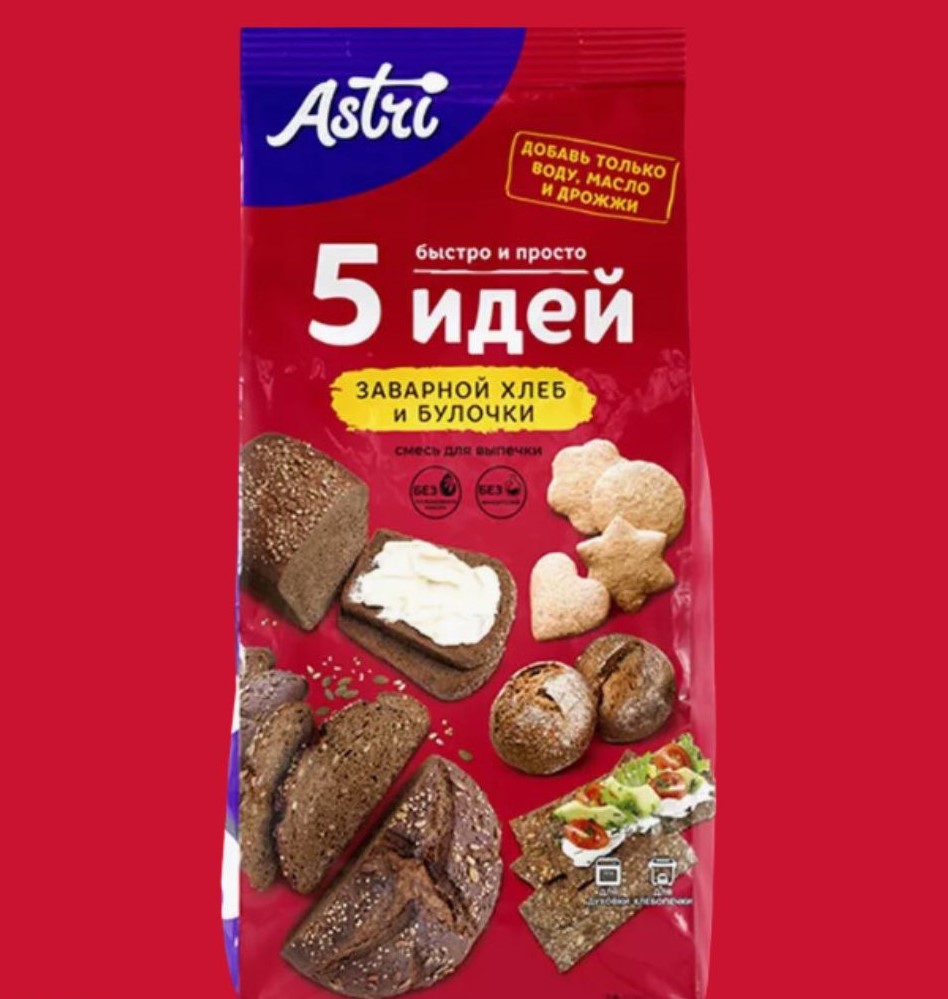 Заварной хлеб и булочки 300 гр (шт)