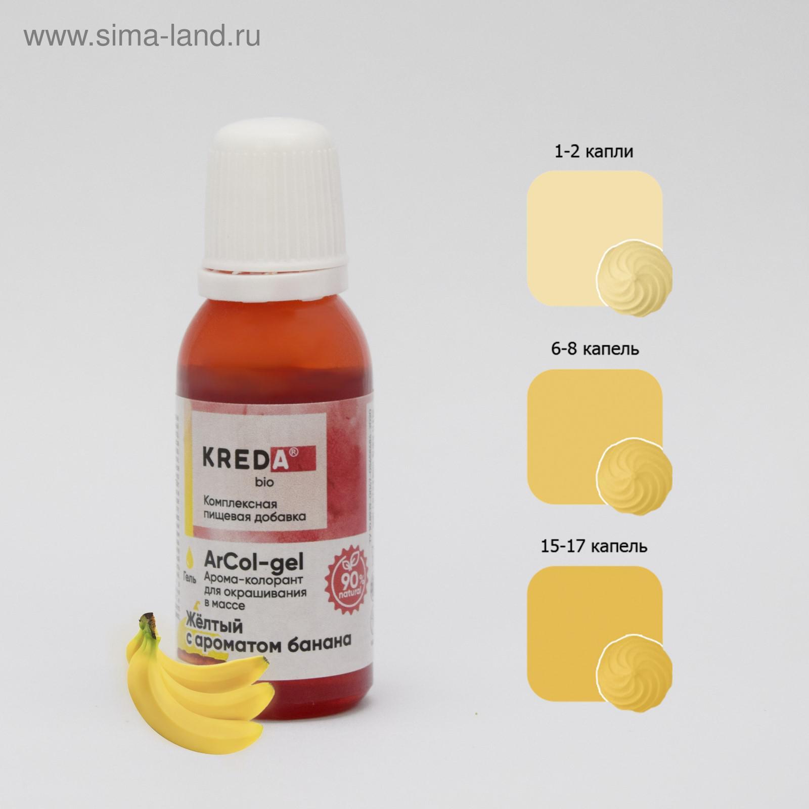 ArCol-gel 01 желтый с аром.банана (20мл) KREDA Bio