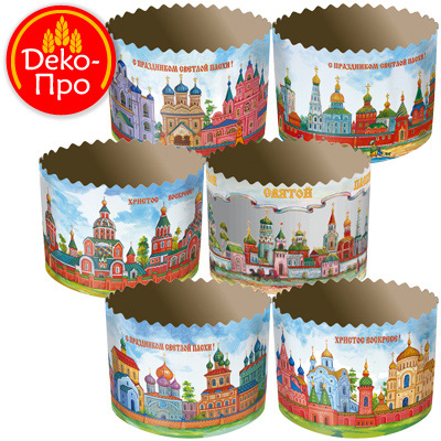 Форма бумажная для кулича PRE7060COL Кремли