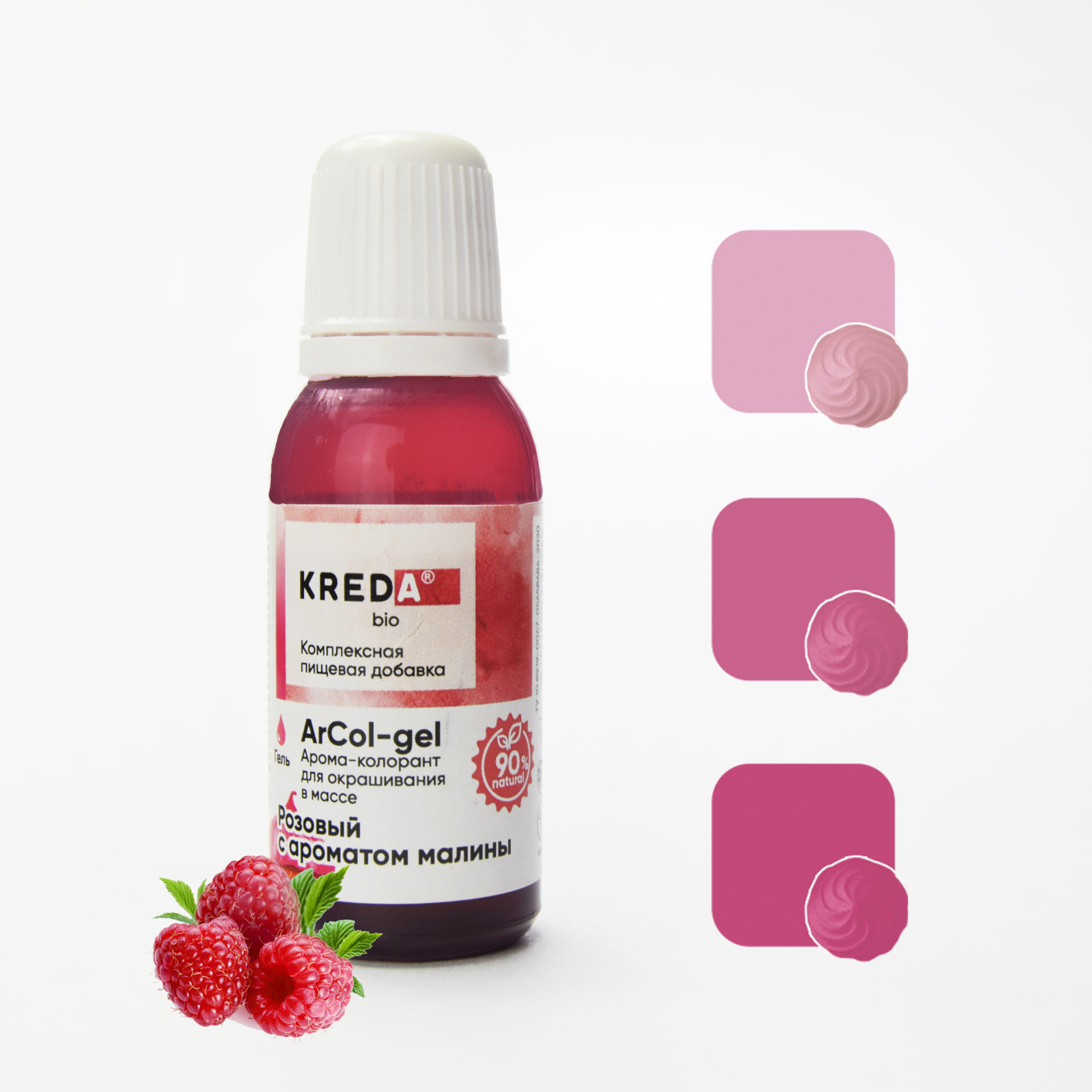 ArCol-gel 04 розовый с аром.малины (20мл) KREDA Bio