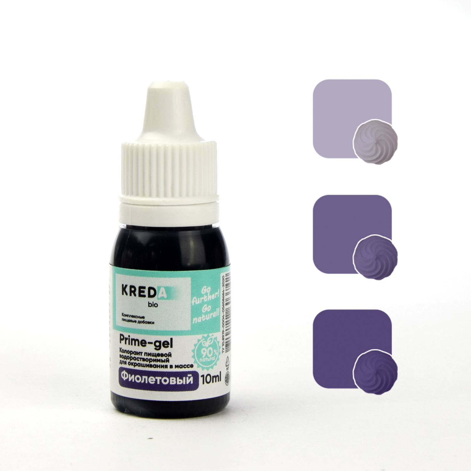 Prime-gel 13 фиолетовый колорант водораств. (10мл)  KREDA Bio