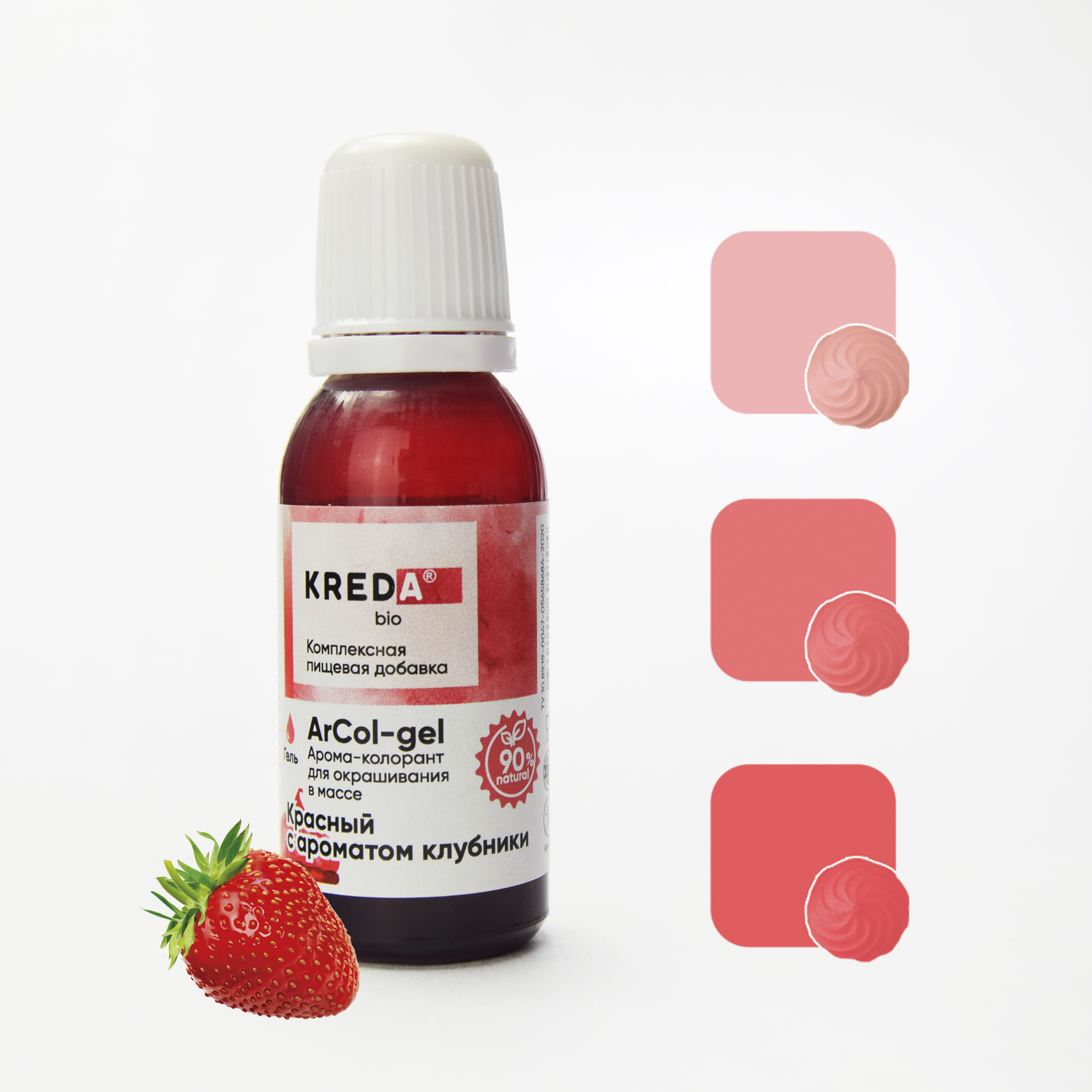 ArCol-gel 03 красный с аром.клубники (20мл) KREDA Bio