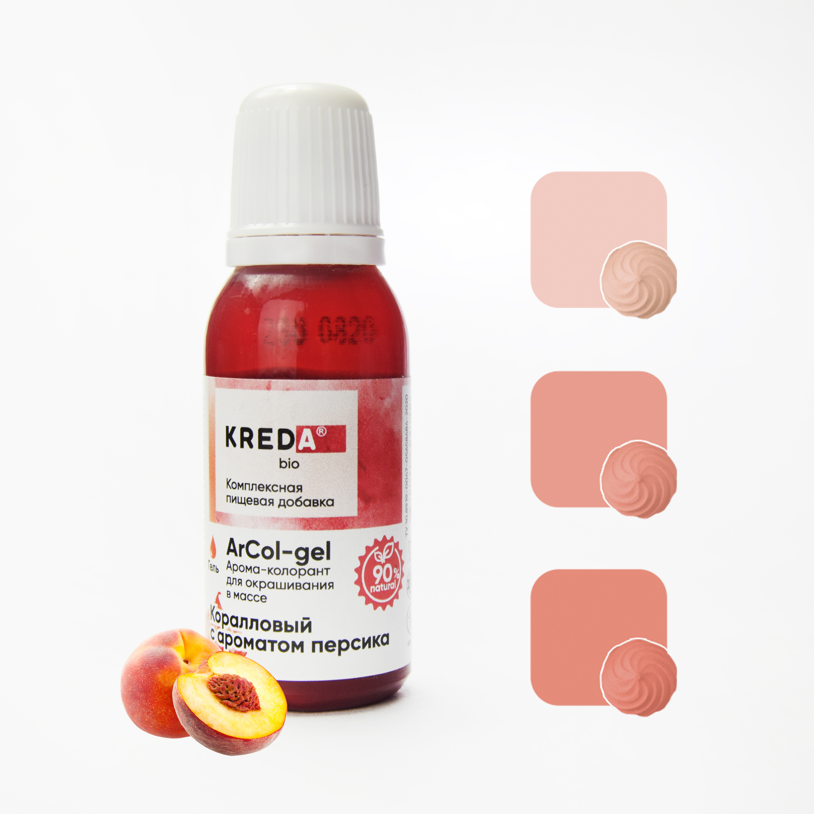 ArCol-gel 07 коралл. с аром.персика (20мл) KREDA Bio