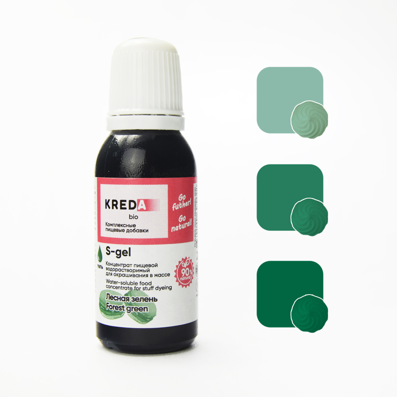 S-gel 36 лесная зелень, концентрат универсальный (20мл)