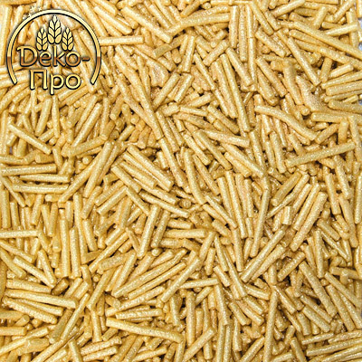 Посыпки "Вермишель золотая" 0,75 кг