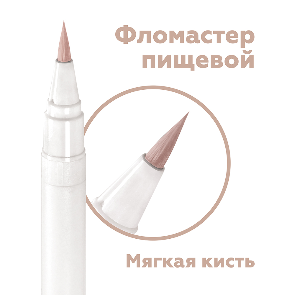 Смесь д/окраш.пищ.прод.жидк.телесная(фломас)1шт