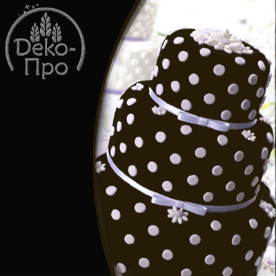 Мастика сахарная черная 100г