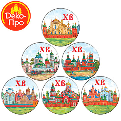 Вафельные картинки ПАСХА КРЕМЛИ d45 мм, 1/240 шт