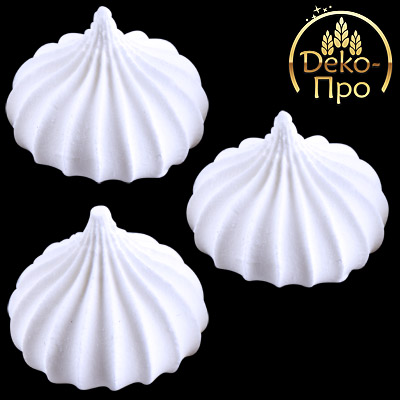 Сах.фигурки Безе (рифленые) средние,100г, белые