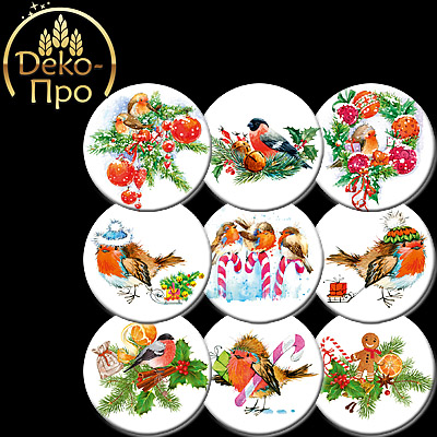 Ваф картинки НОВЫЙ ГОД - СНЕГИРИ d145мм, 30шт 48992