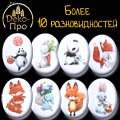Сах. фигур. Медальоны Лисички/зайчики/Панды, 35х25мм