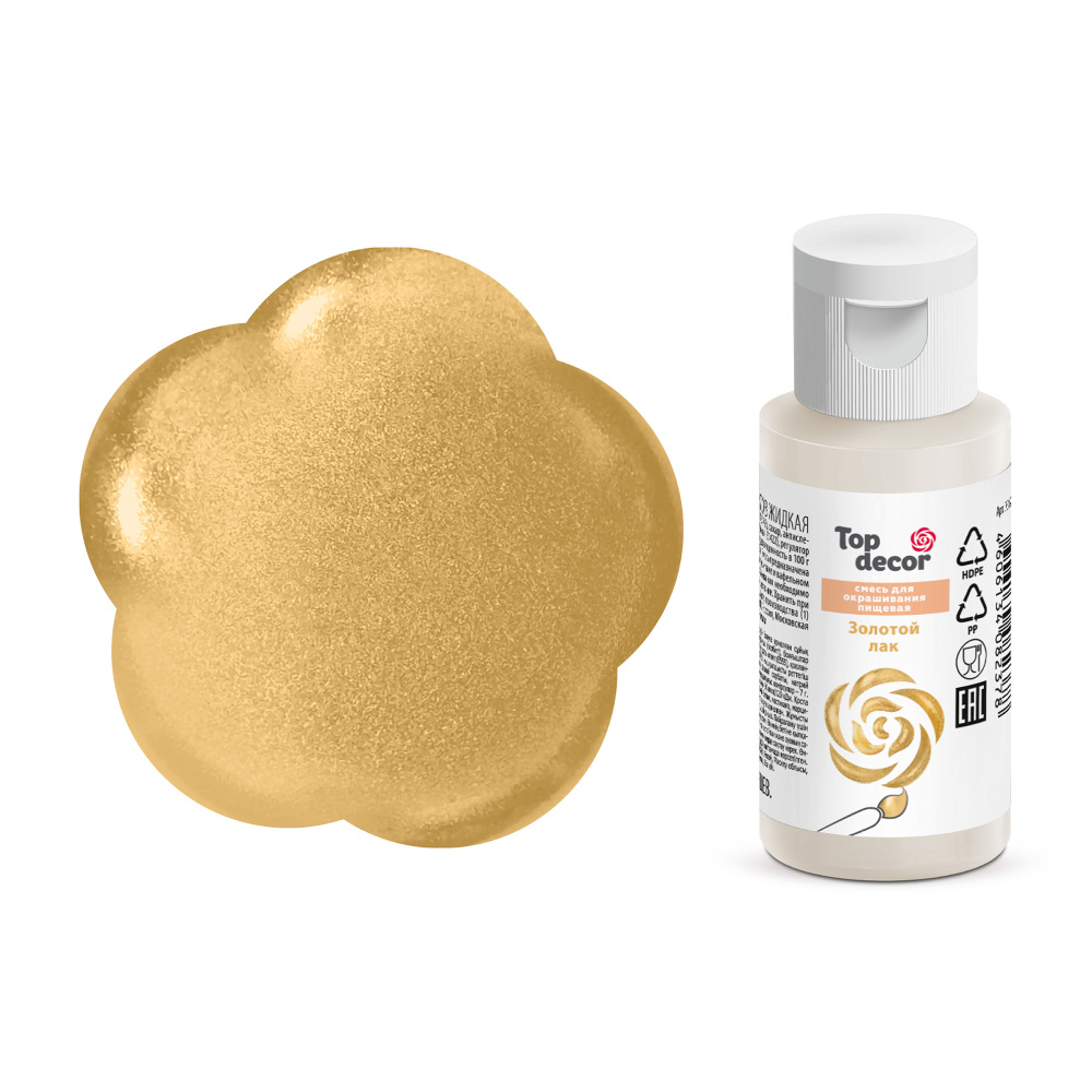 Смесь д/окраш. пищ. прод. жидк. ЗОЛОТАЯ (ЛАК) 25 г