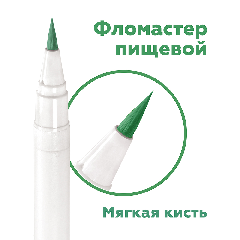 Смесь д/окраш.пищ.прод.жидк.зеленая(фломас)1шт